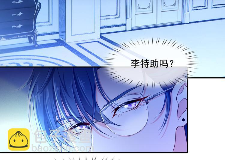 38.陪伴是最长情的告白(1/3)-第40话