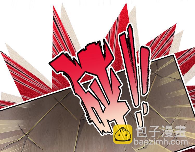 40.&ldquo;男主&rdquo;都无法掌握的情报(1/3)-第42话