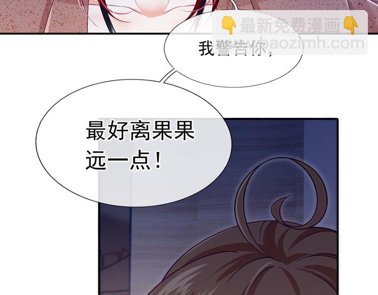 40.&ldquo;男主&rdquo;都无法掌握的情报(1/3)-第42话