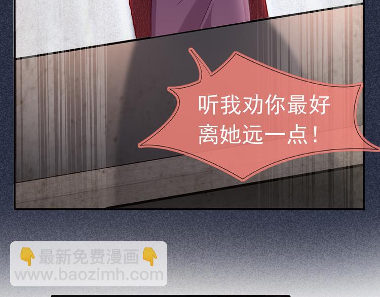 40.&ldquo;男主&rdquo;都无法掌握的情报(1/3)-第42话