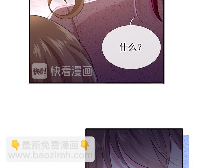40.&ldquo;男主&rdquo;都无法掌握的情报(1/3)-第42话