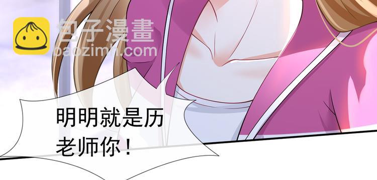 40.&ldquo;男主&rdquo;都无法掌握的情报(1/3)-第42话