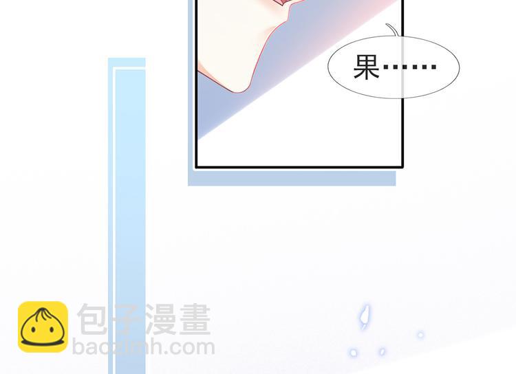40.&ldquo;男主&rdquo;都无法掌握的情报(1/3)-第42话