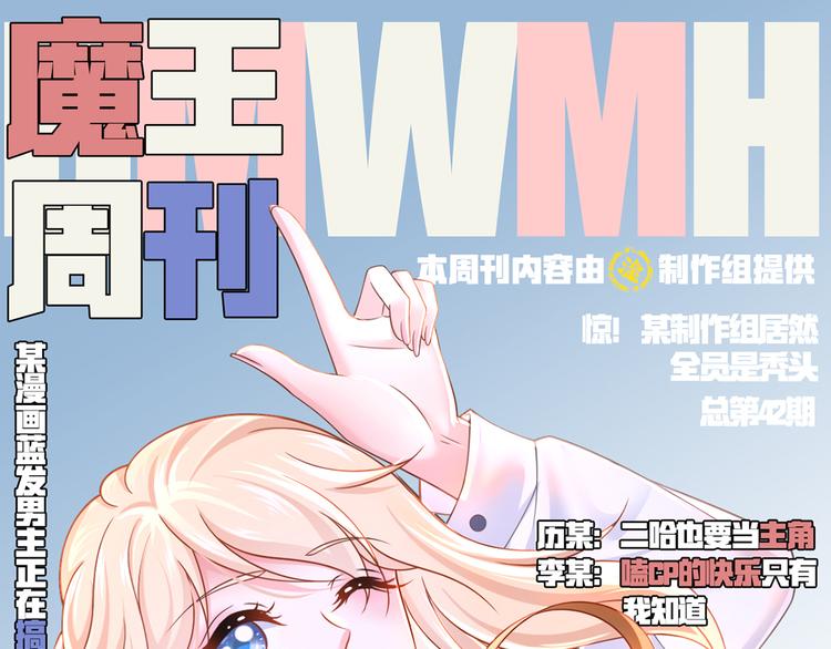 42.闺蜜之间的相处(1/3)-第44话