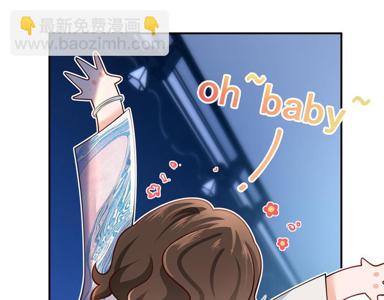 42.闺蜜之间的相处(1/3)-第44话