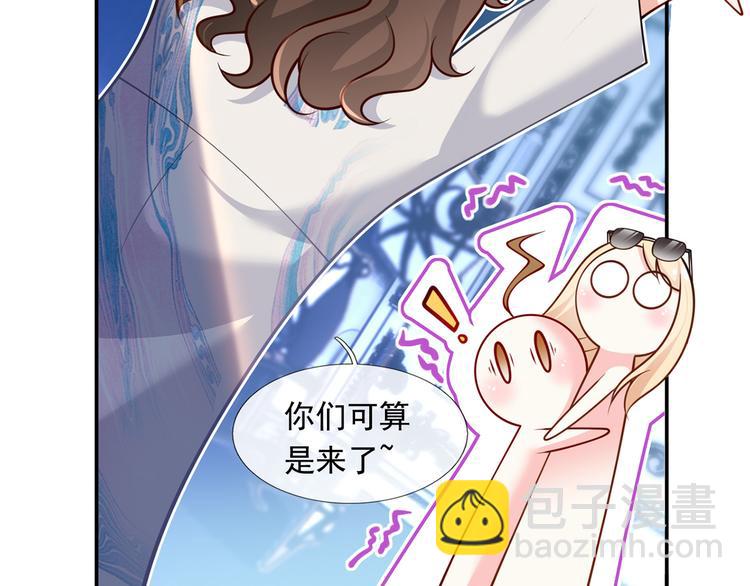 42.闺蜜之间的相处(1/3)-第44话