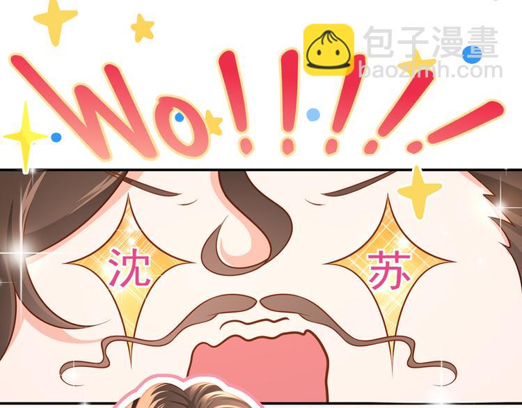 42.闺蜜之间的相处(1/3)-第44话
