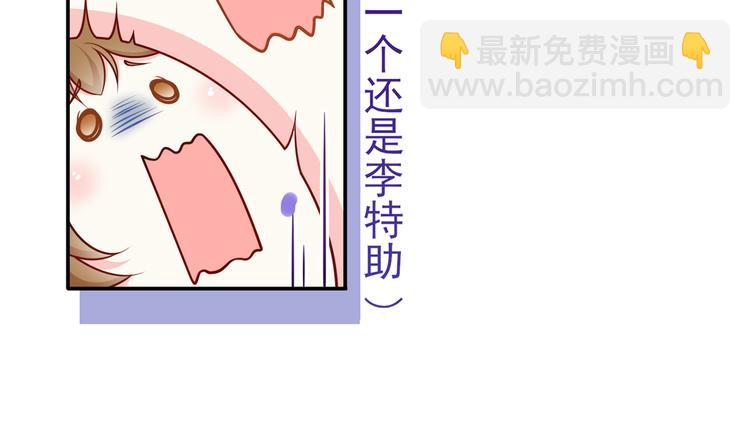 42.闺蜜之间的相处(1/3)-第44话