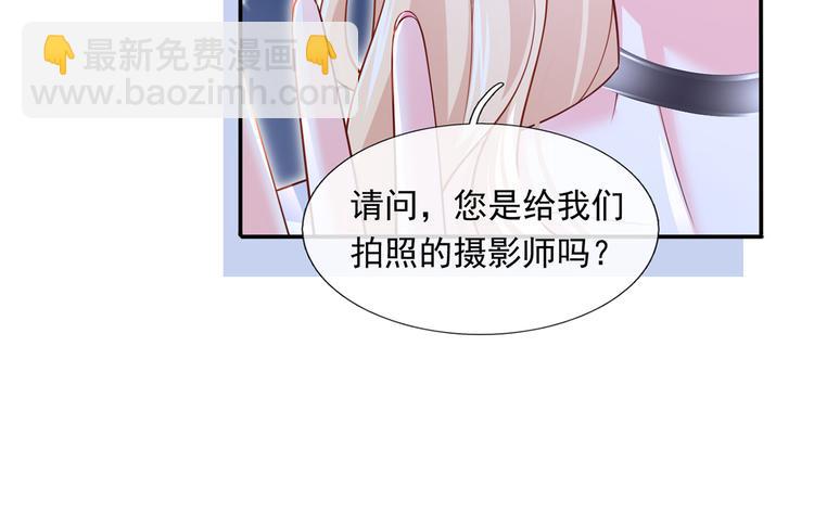 42.闺蜜之间的相处(1/3)-第44话