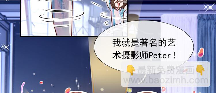 42.闺蜜之间的相处(1/3)-第44话