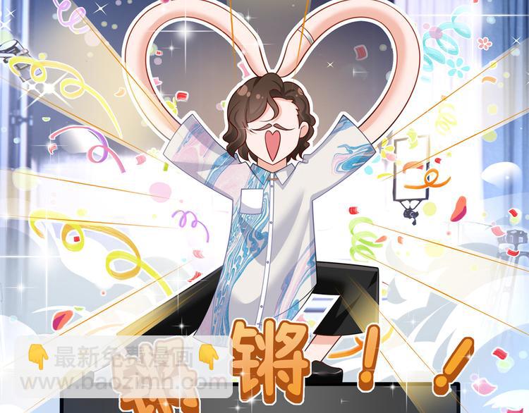 42.闺蜜之间的相处(1/3)-第44话