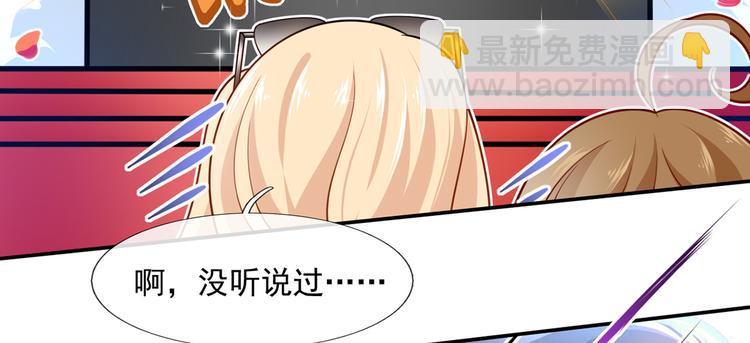 42.闺蜜之间的相处(1/3)-第44话