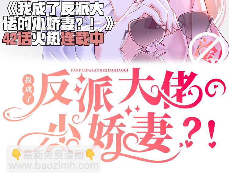 42.闺蜜之间的相处(1/3)-第44话