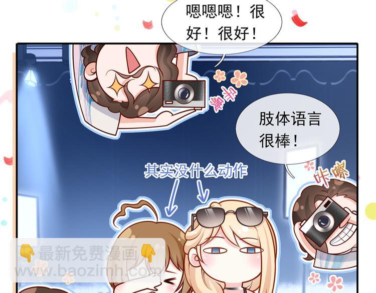 42.闺蜜之间的相处(1/3)-第44话