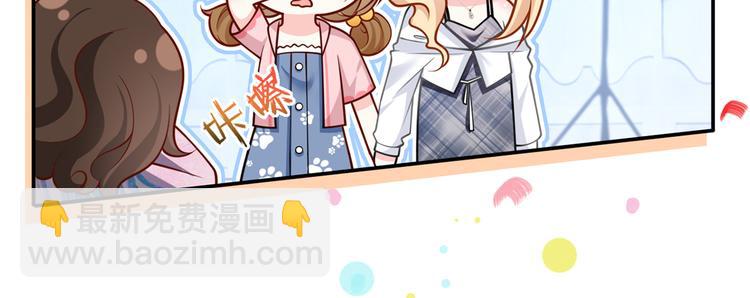 42.闺蜜之间的相处(1/3)-第44话