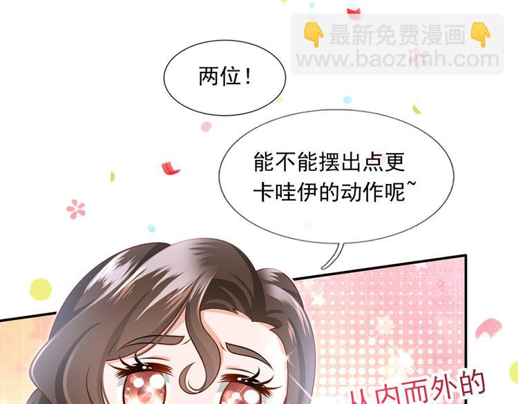 42.闺蜜之间的相处(1/3)-第44话