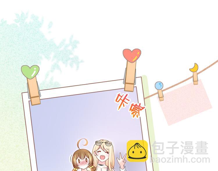 42.闺蜜之间的相处(1/3)-第44话