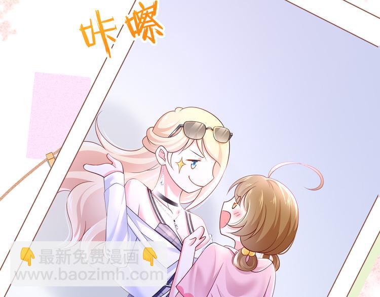 42.闺蜜之间的相处(1/3)-第44话