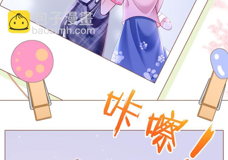 42.闺蜜之间的相处(1/3)-第44话