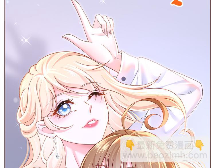 42.闺蜜之间的相处(1/3)-第44话