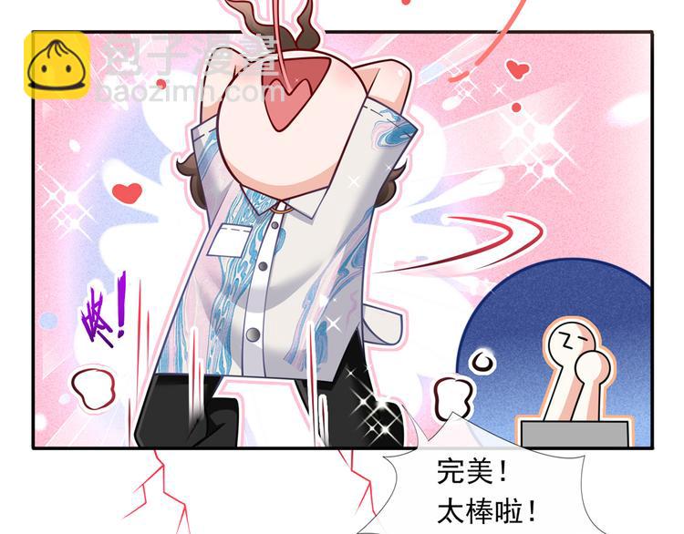 42.闺蜜之间的相处(1/3)-第44话