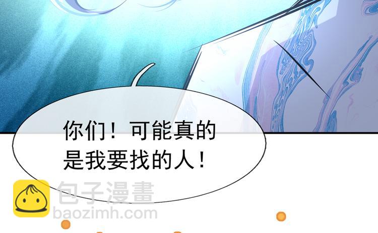 42.闺蜜之间的相处(1/3)-第44话
