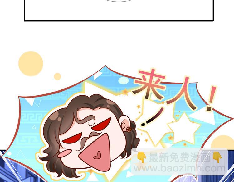 42.闺蜜之间的相处(1/3)-第44话
