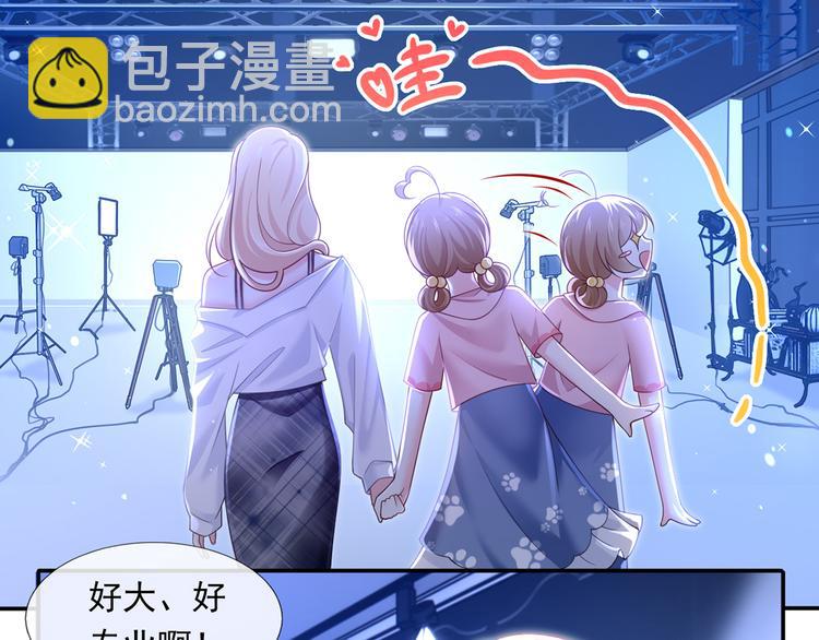 42.闺蜜之间的相处(1/3)-第44话