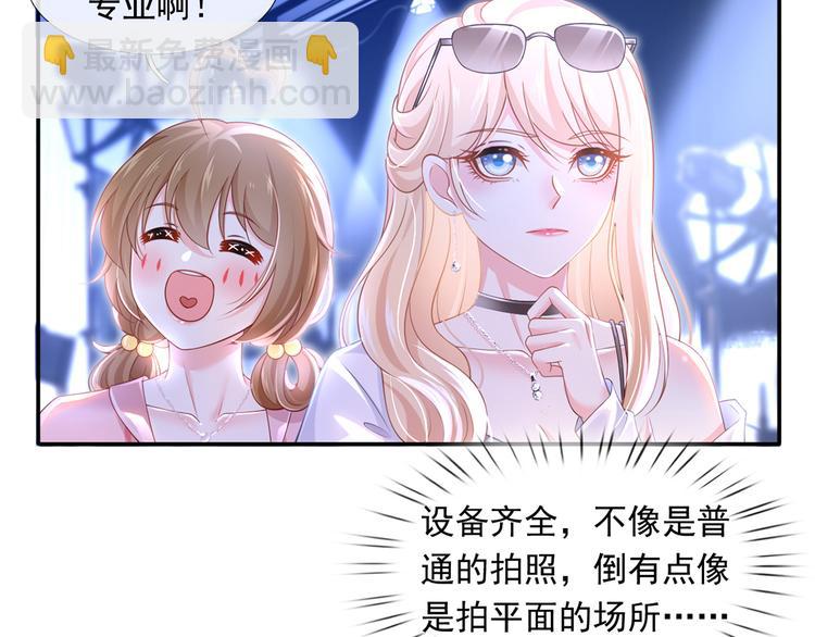 42.闺蜜之间的相处(1/3)-第44话