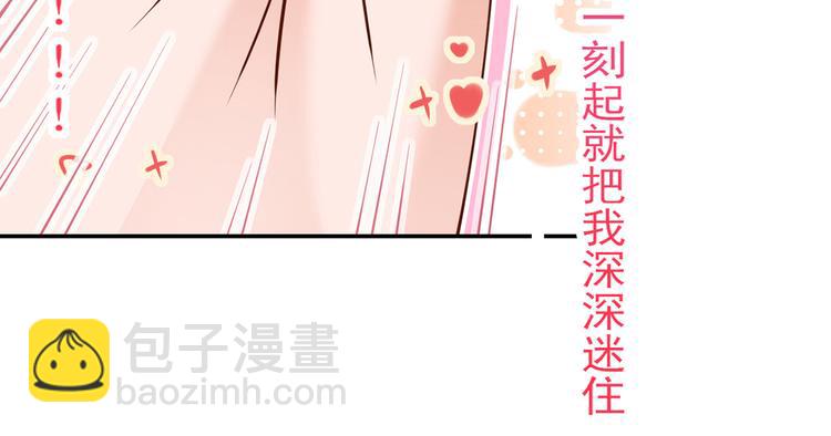 44.是心动呀！(1/3)-第46话