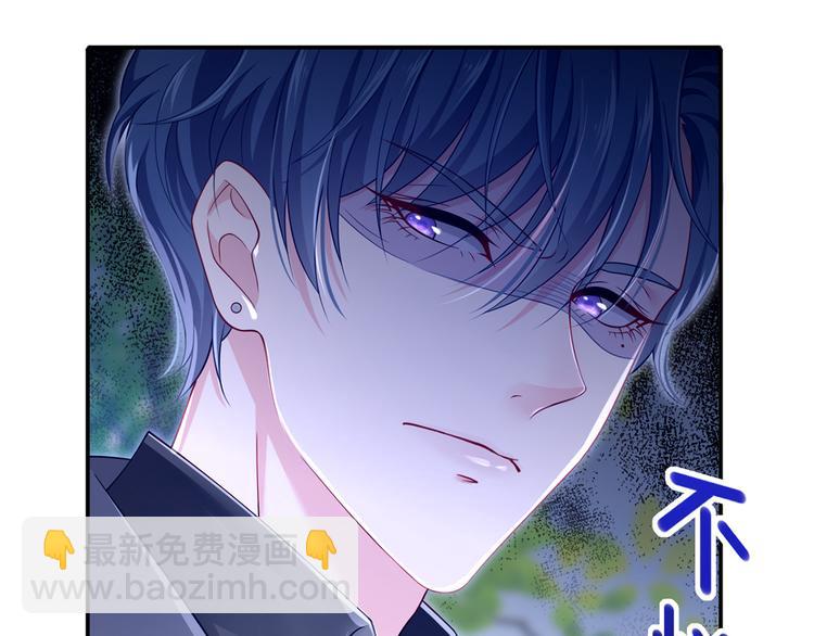44.是心动呀！(1/3)-第46话