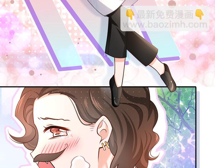 44.是心动呀！(1/3)-第46话