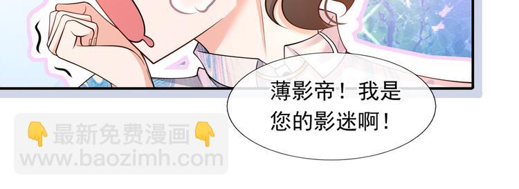 44.是心动呀！(1/3)-第46话