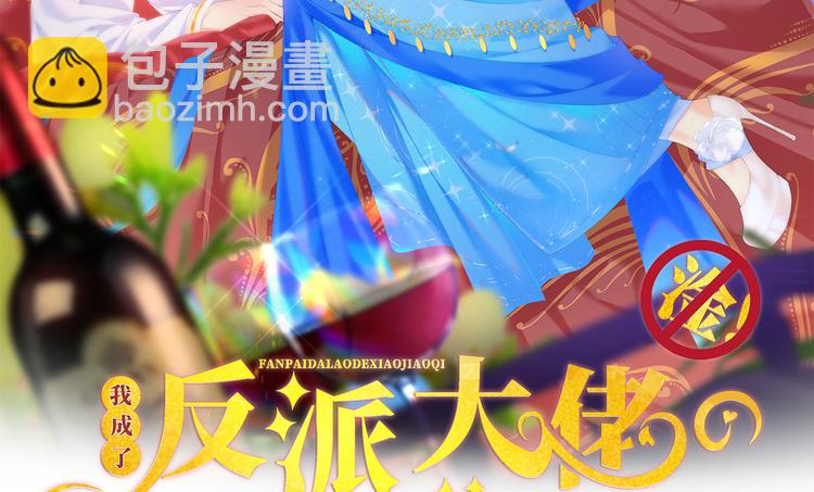 44.是心动呀！(1/3)-第46话
