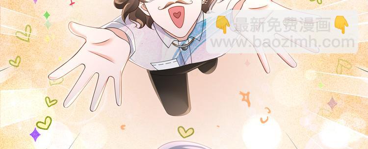 44.是心动呀！(1/3)-第46话