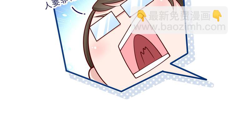 44.是心动呀！(1/3)-第46话
