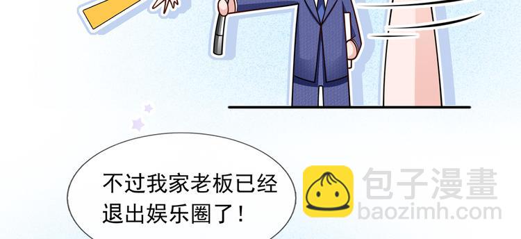 44.是心动呀！(1/3)-第46话