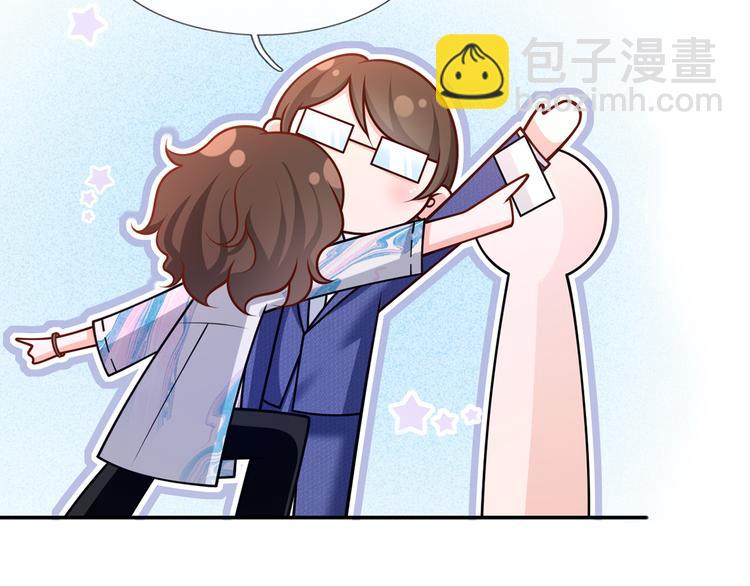 44.是心动呀！(1/3)-第46话