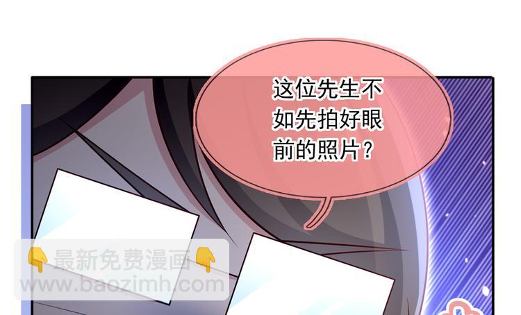 44.是心动呀！(1/3)-第46话