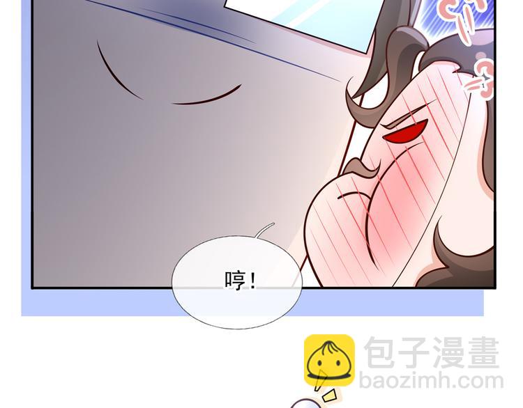 44.是心动呀！(1/3)-第46话