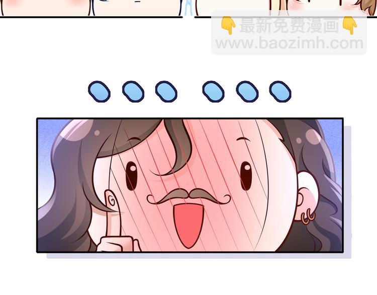 44.是心动呀！(1/3)-第46话