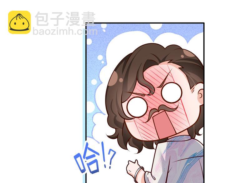 44.是心动呀！(1/3)-第46话