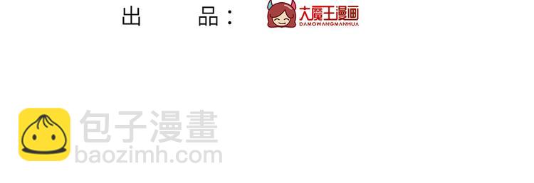 44.是心动呀！(1/3)-第46话