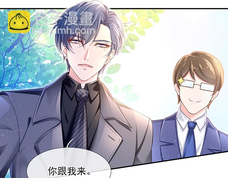 44.是心动呀！(1/3)-第46话