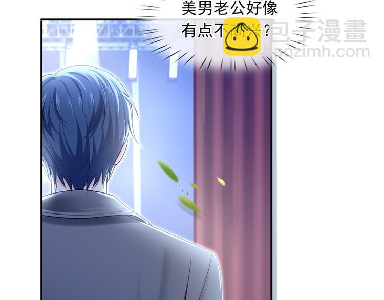 44.是心动呀！(1/3)-第46话