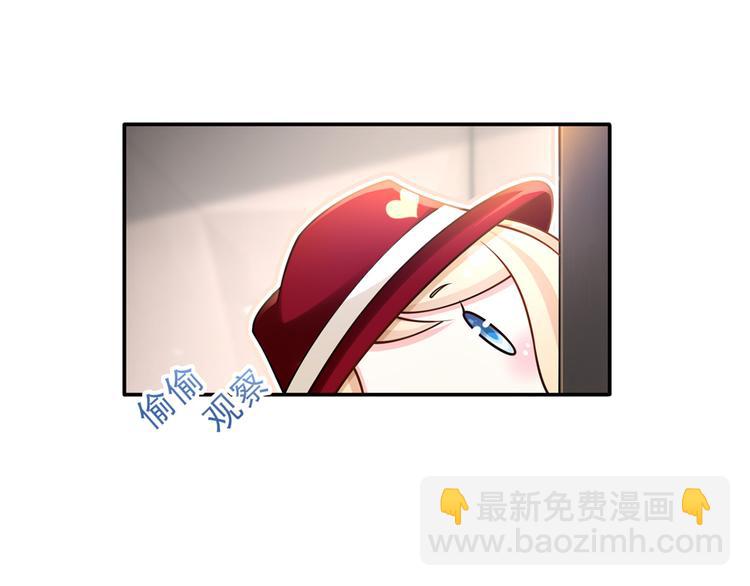 44.是心动呀！(1/3)-第46话
