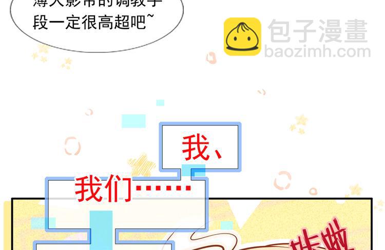 46.内心垮台只在一瞬间(1/3)-第48话