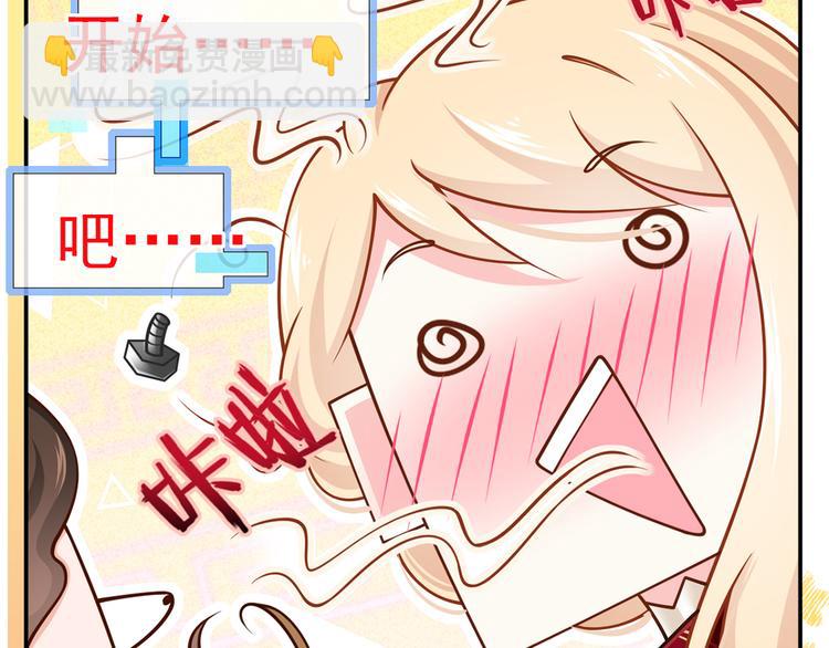 46.内心垮台只在一瞬间(1/3)-第48话