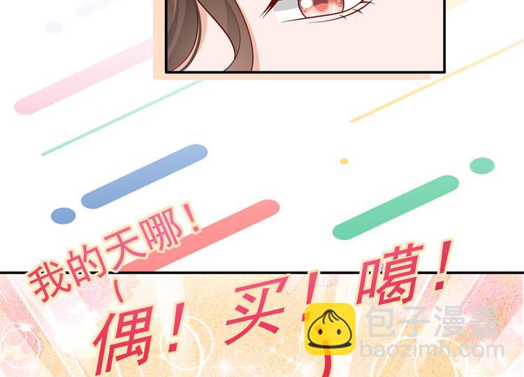 46.内心垮台只在一瞬间(1/3)-第48话