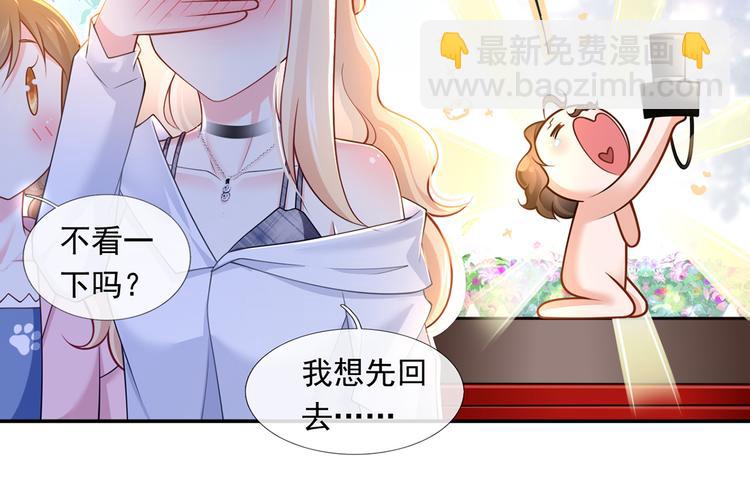 46.内心垮台只在一瞬间(1/3)-第48话